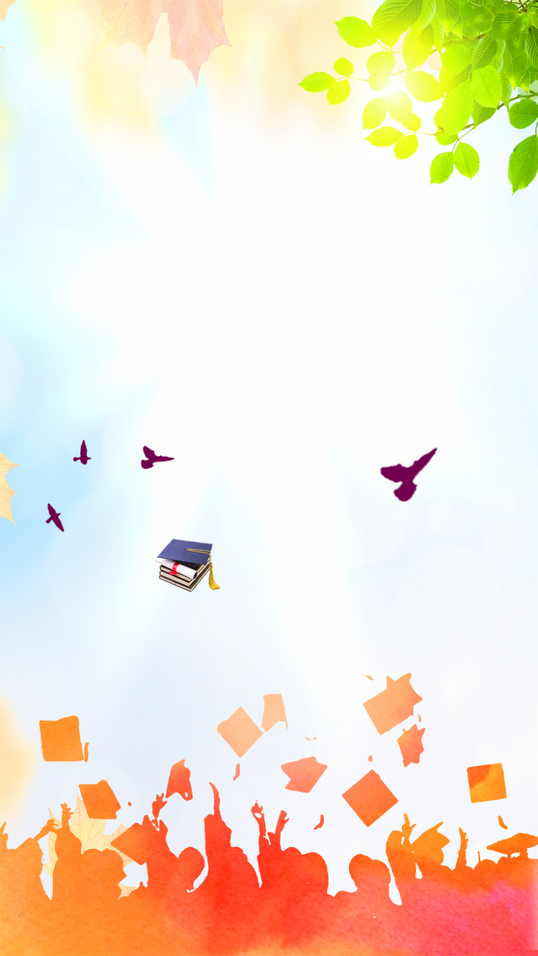 关键词 : 我们毕业啦,毕业季,绿叶,阳光,青春,书本,学士帽,渐变,人物