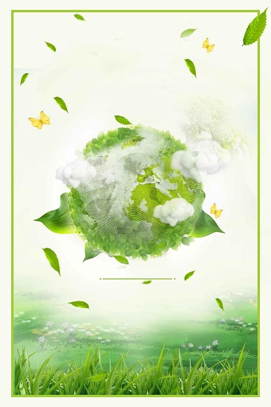 小清新植树造林环保公益