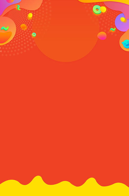 双十一提前购扁平广告