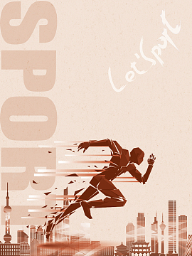 棕色简约全民运动体育海报