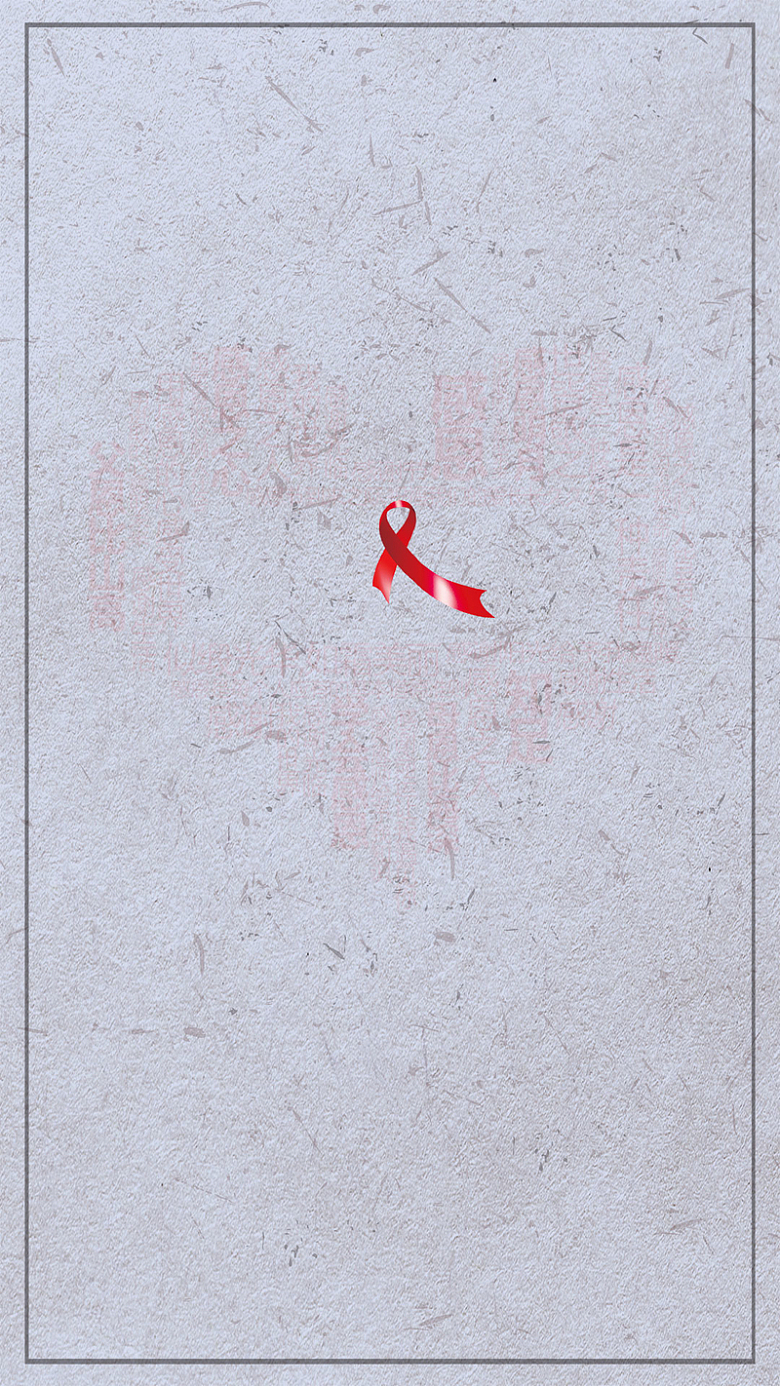 丝带纹理促销边框红丝带艾滋病公益简约H5