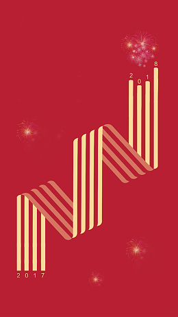红色2018狗年新年创意时尚线条海报