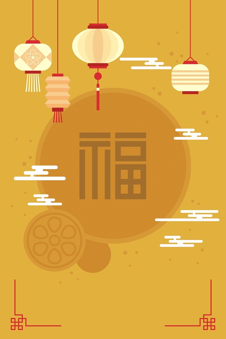 矢量福字传统元素花卉灯笼黄色背景