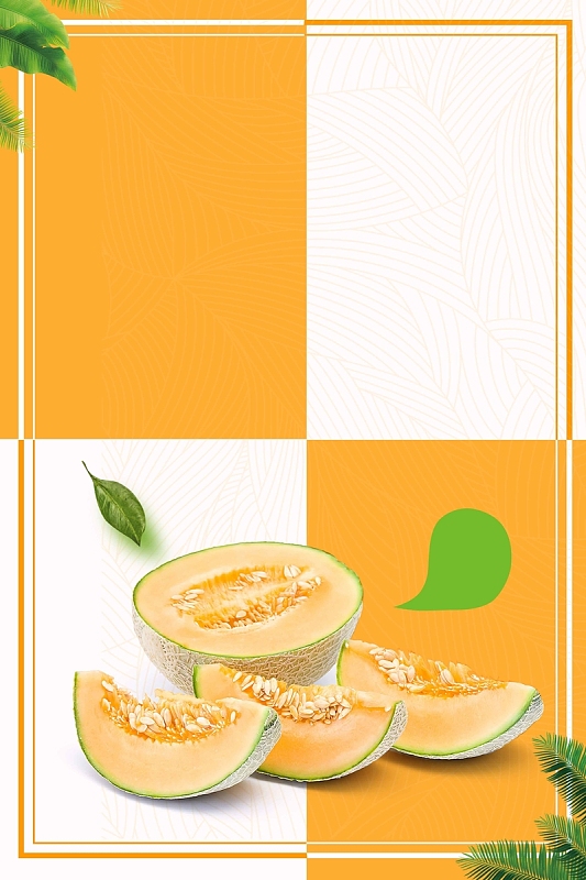 png水果背景png淘宝水果banner背景jpg放射背景水果系列-哈密瓜png