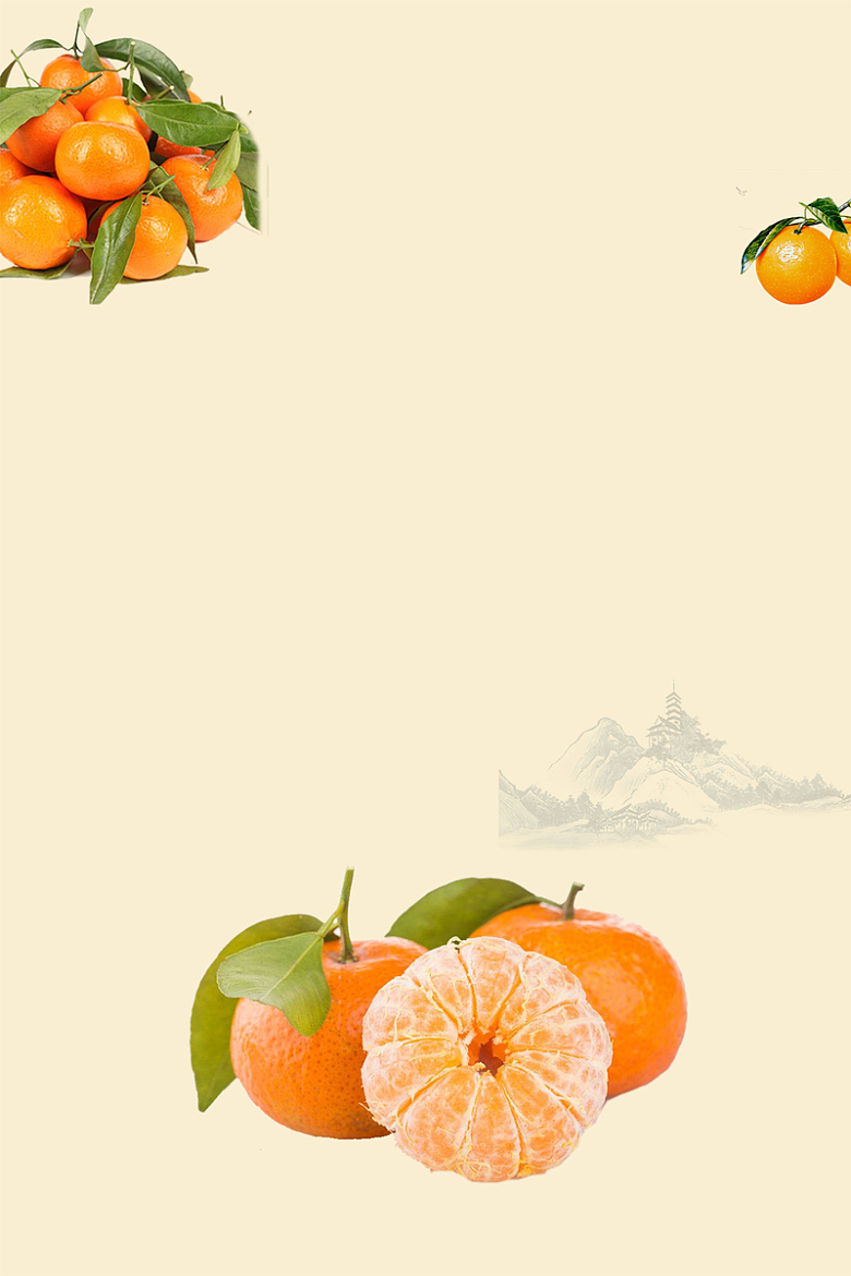 浅桔色砂糖橘水果促销海报