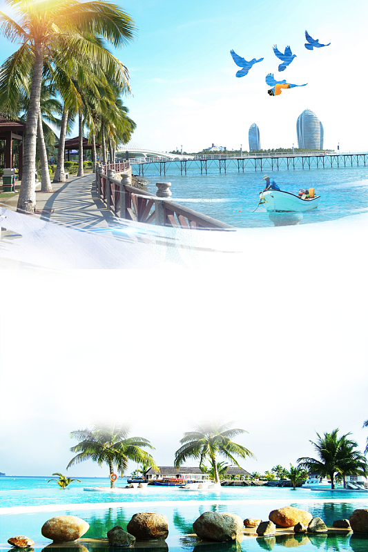 简约海岛旅游海报