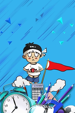 创意简约高考季冲刺高考招生海报