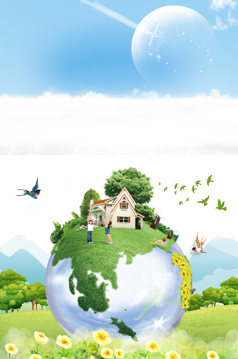 世界环境日节日海报