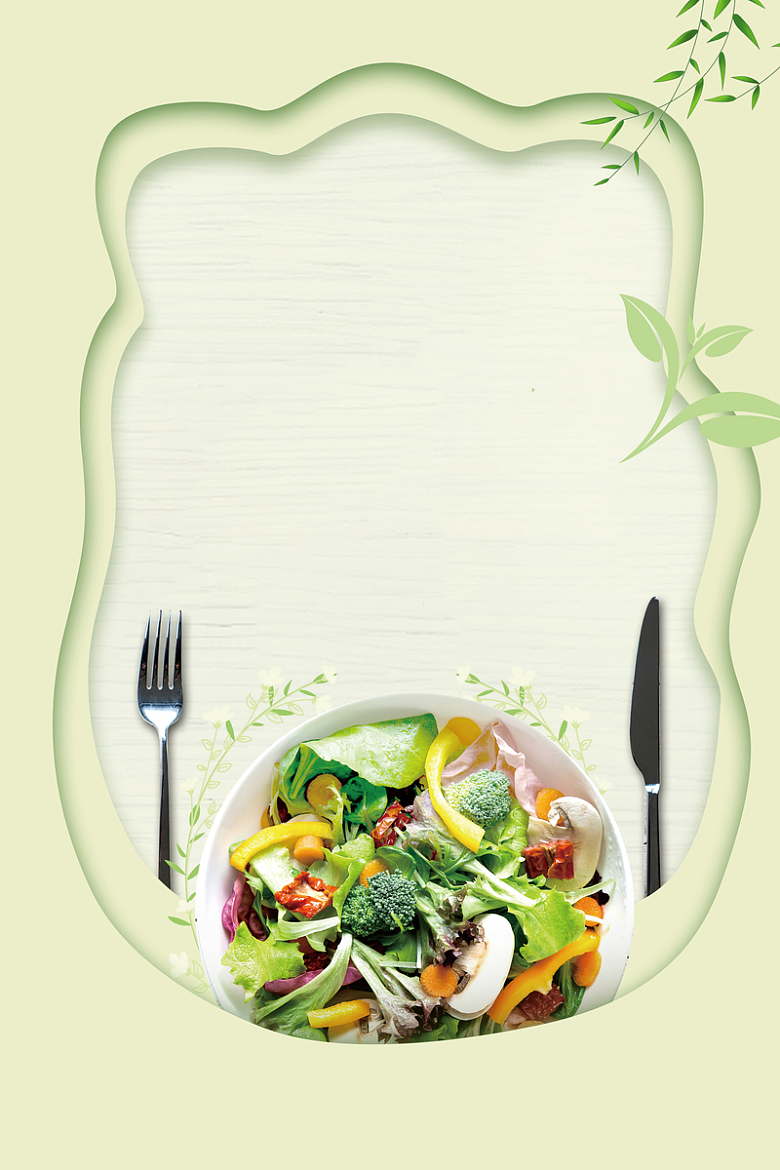水果沙拉绿色叠加效果海报