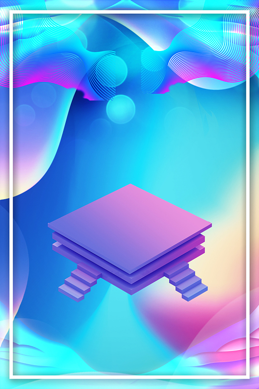 彩色渐变周年庆海报