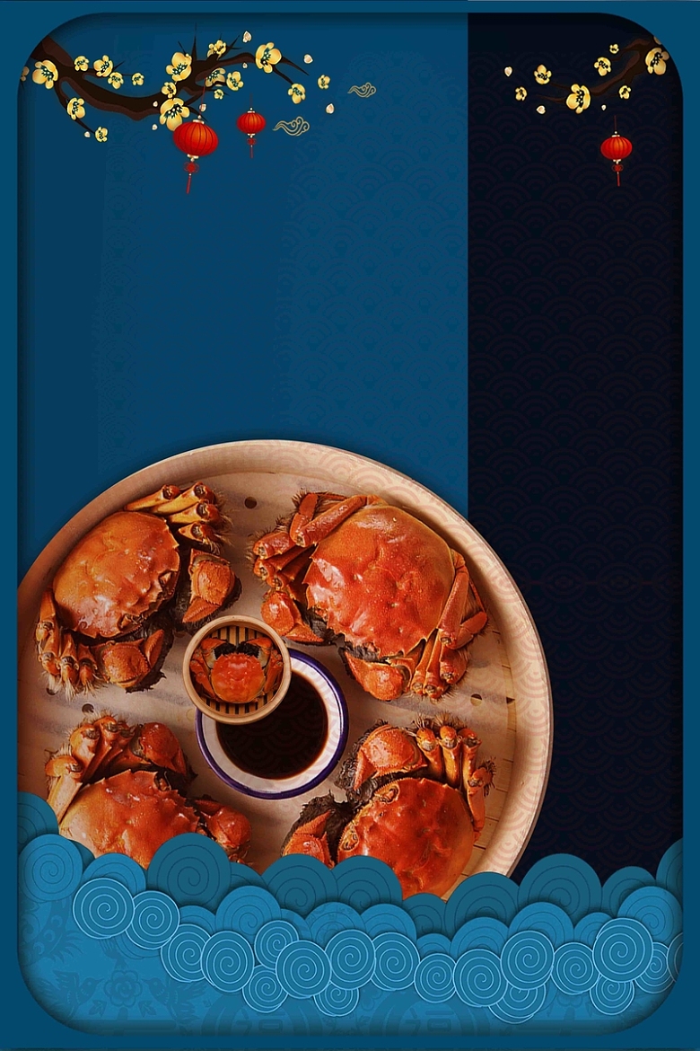 中国风古典艺术大闸蟹餐饮美食海报