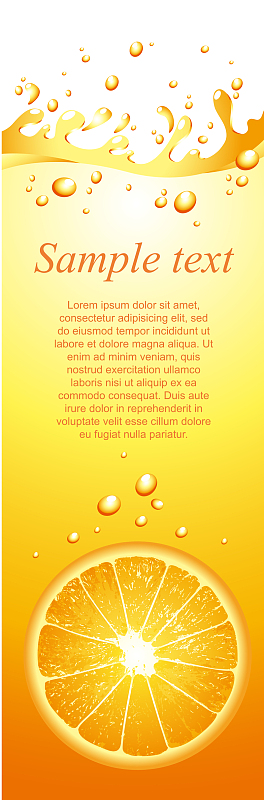 金色橙子橙汁海报背景素材