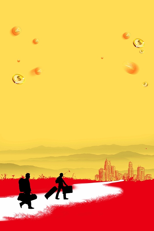 梦想路上背景海报