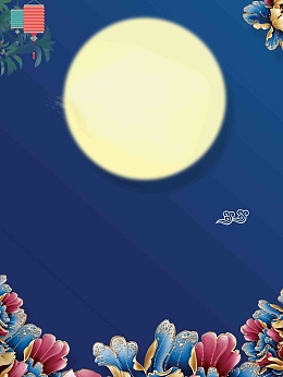 浓情中秋佳节促销海报背景模板