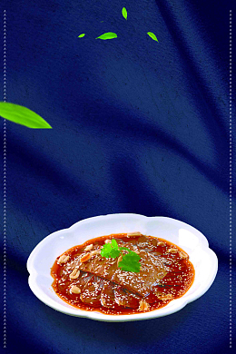 酱牛肉美食促销宣传