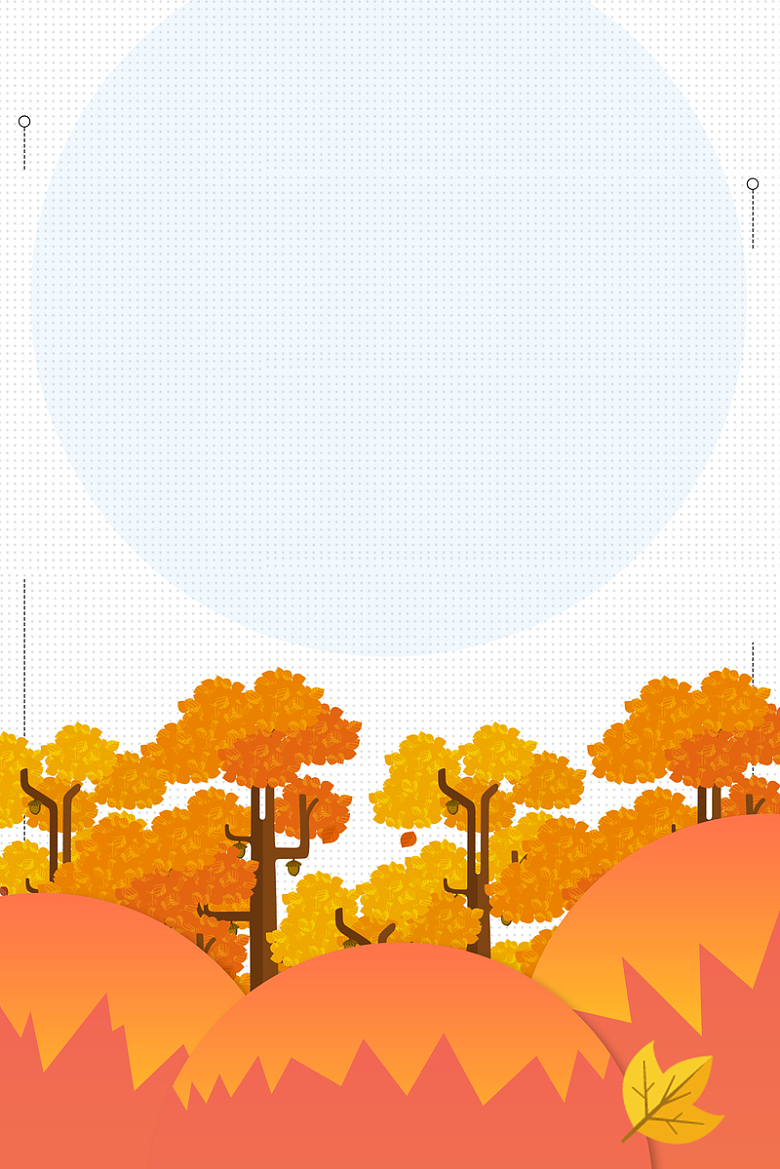 创意扁平秋天的景色旅游海报