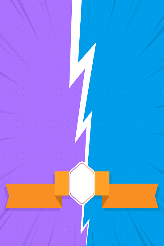 蓝色紫色简约闪电图纹色块样式主题海报设计