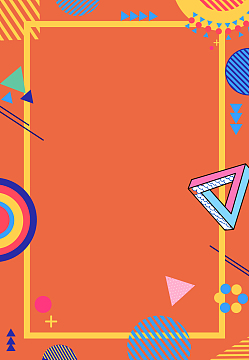 橙色几何扁平精美时尚双十一促销海报