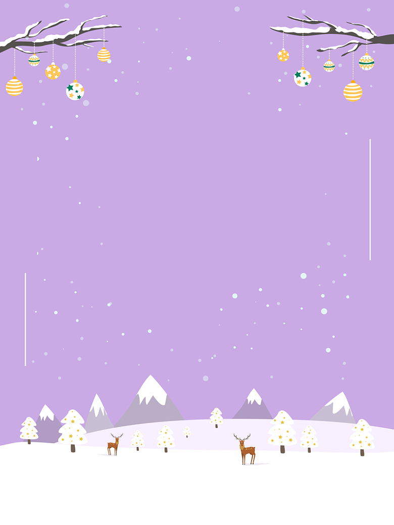 创意简约紫色背景圣诞节日海报