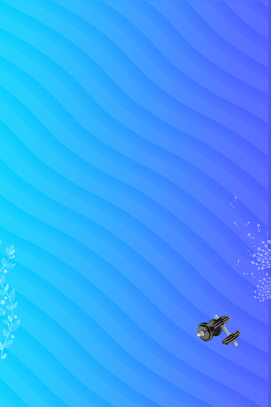 快乐健身渐变海报
