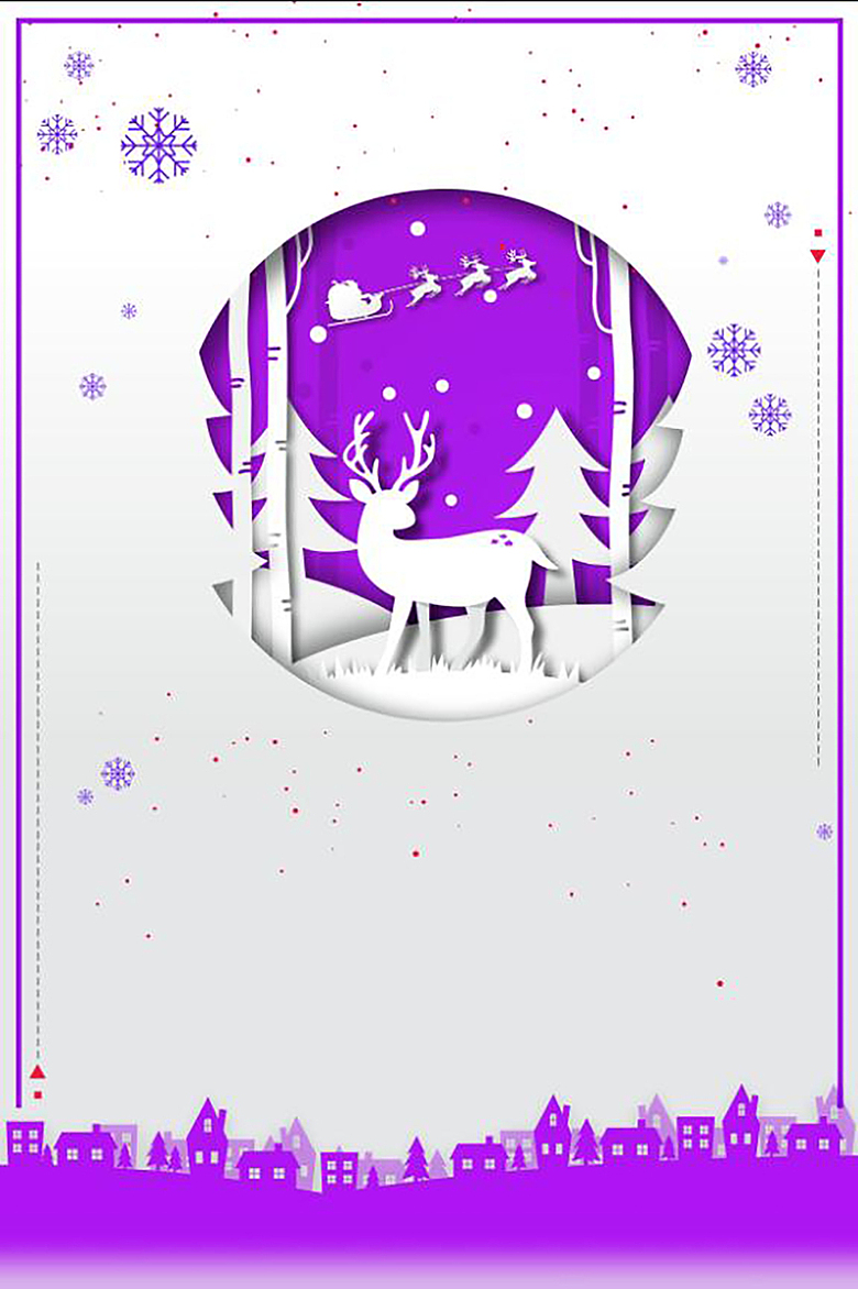 圣诞节紫色简约剪影节日海报背景