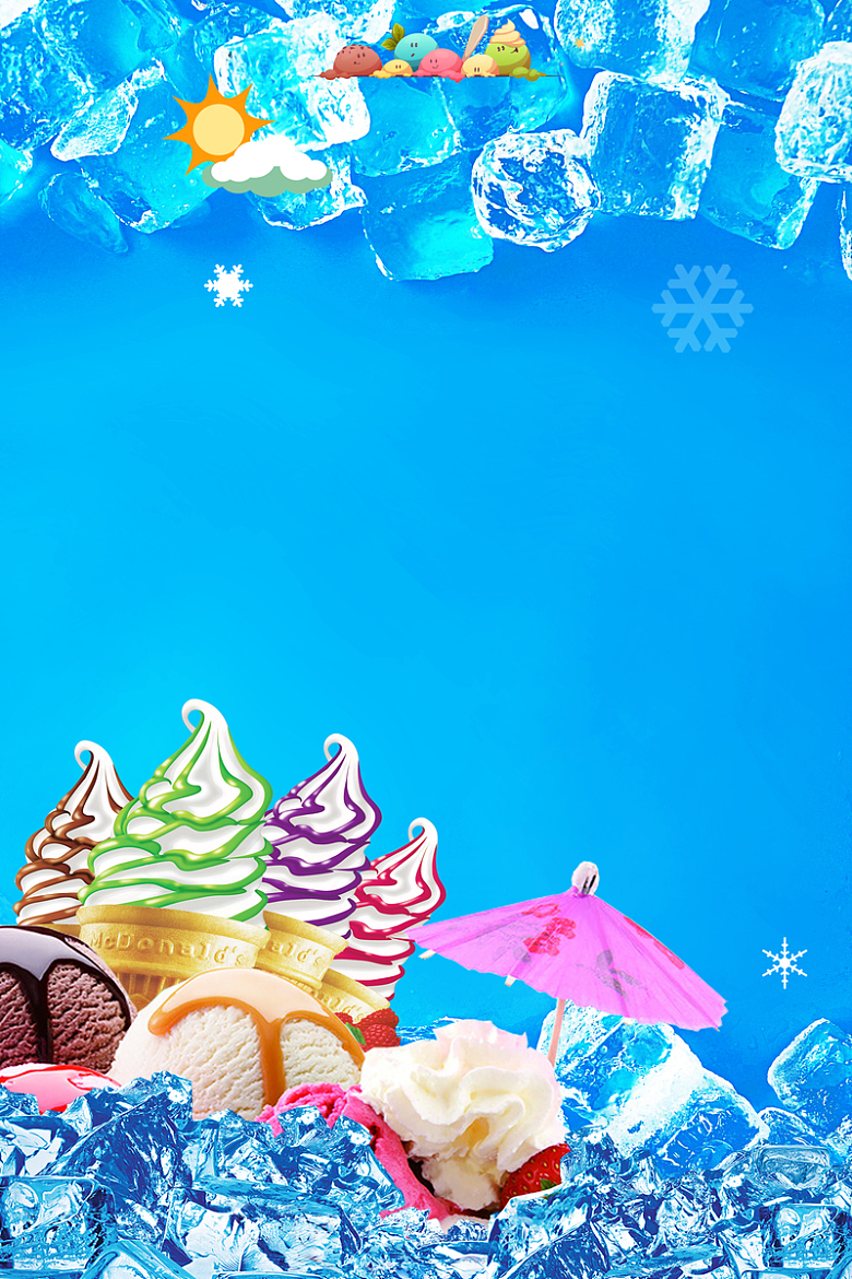 蓝色背景简约美食冰淇淋海报