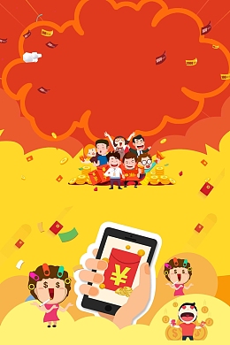 简约创意分享就赚钱海报