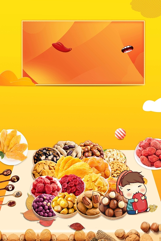 舌尖诱惑零食海报