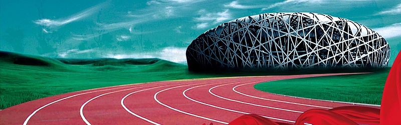 鸟巢体育馆设计元素 鸟巢体育馆免抠素材 觅元素51yuansu Com