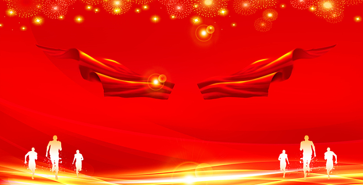 背景psdjpg年会红色简约电商喜庆bannerpsdjpg新年喜庆淘宝天猫海报