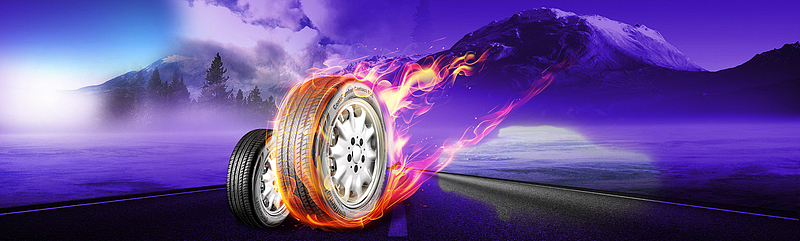 大气橡胶轮胎海报背景