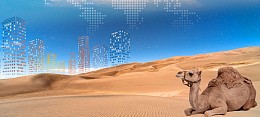 一带一路蓝色海报banner