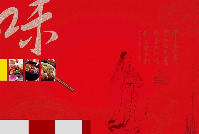 中式美食菜谱菜单饭店餐馆高档红色海报背景