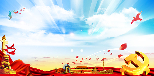 蓝色大气2017撸起袖子加油干背景设计