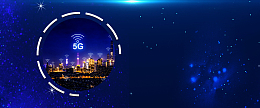 蓝色5G第五代移动通信网络科技