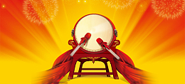 大气中国风喜庆擂鼓背景banner