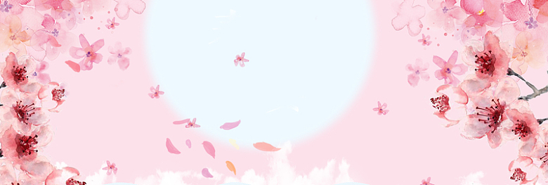 樱花浪漫粉色海报背景