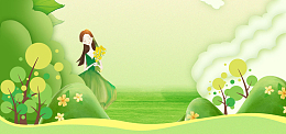唯美 清新 简约 大气 banner海报