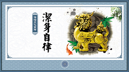 法制文化展板