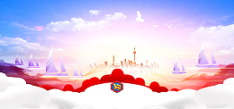 2018企业年会海报