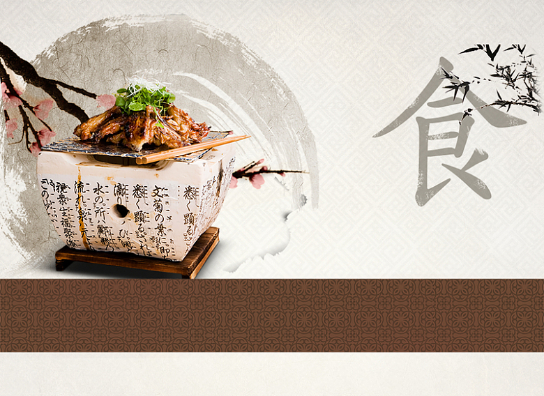 中式大气复古美食餐饮海报背景素材