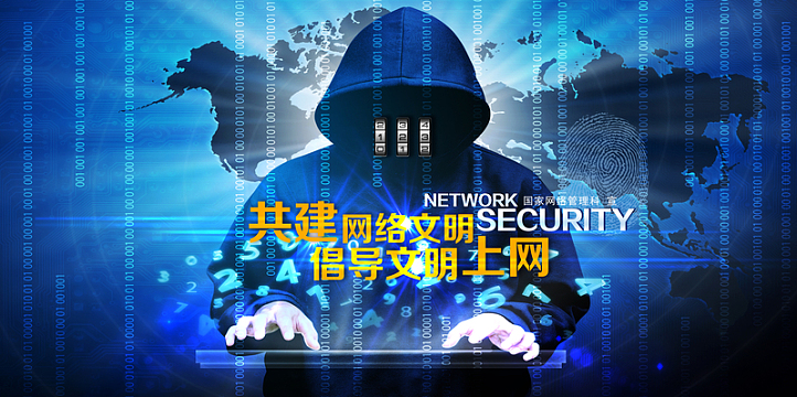 科学文明上网政府宣传栏海报背景