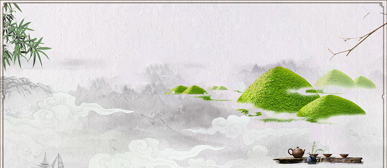 中国风茶文化白云绿山大气背景