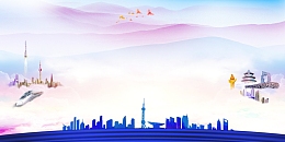 年会盛典企业年会海报