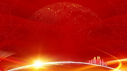 2018年会红色大气企业邀请函广告