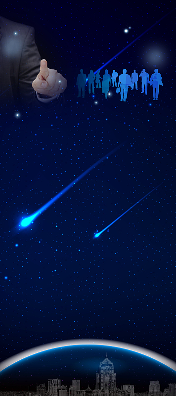 商务招聘展架背景素材