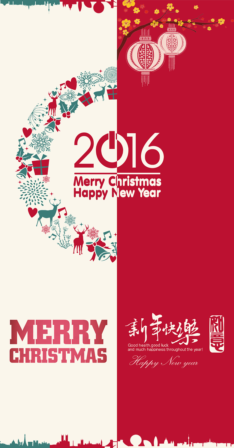 2016圣诞新年快乐主题海报背景素材