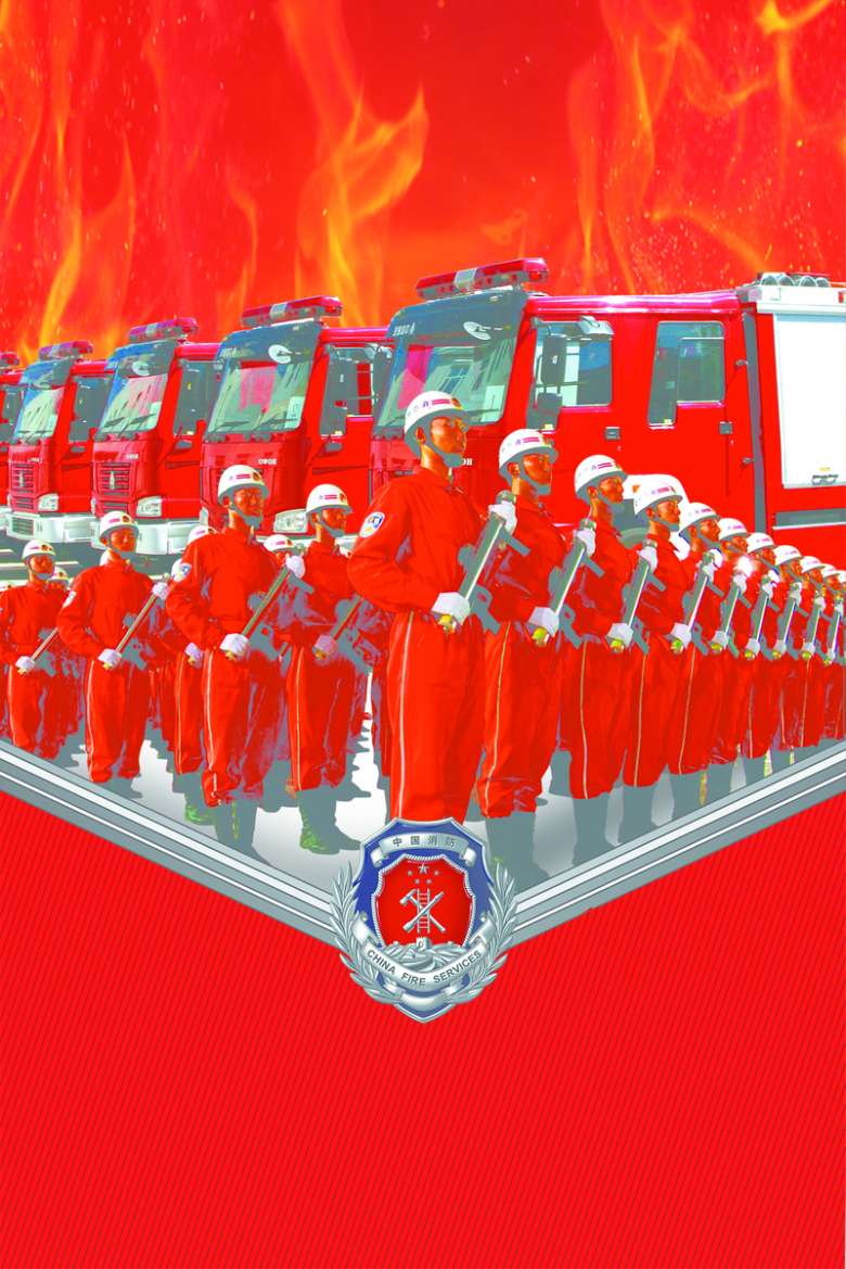 消防安全知识宣传海报psd背景素材免抠素材免费下载_觅元素51yuansu.c