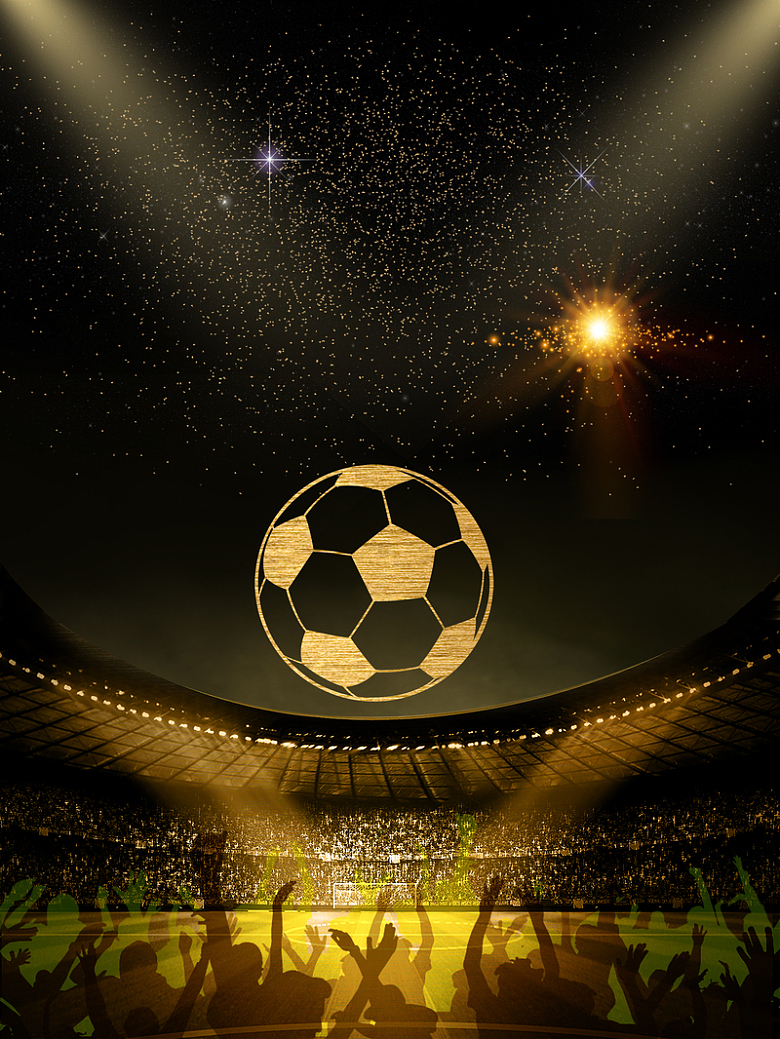 黑色大气夜空中最亮的星中国足球队海报背景