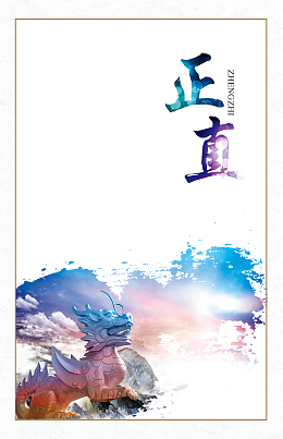 彩色水墨麒麟背景